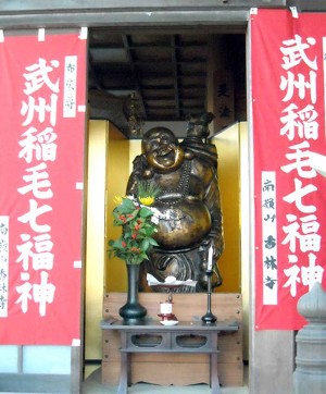 香林寺 布袋さま 香林寺 布袋さま