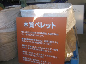 明大・黒川農場 017