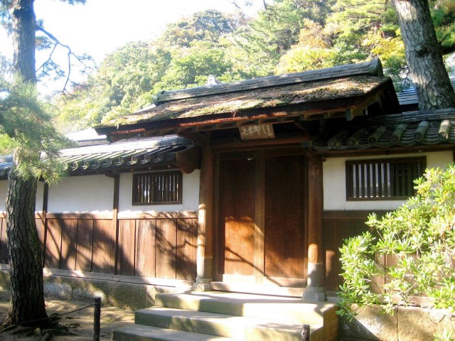 秋の三景園20131203 040