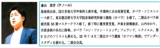 金山枠