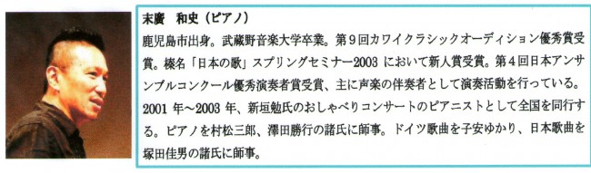 末廣枠